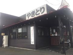 扇屋　水戸元吉田店