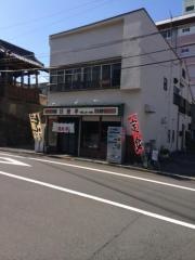 日清亭