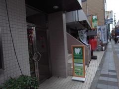 寺戸歯科クリニック