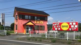 喜楽亭食堂