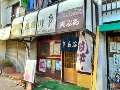 長谷川うなぎ