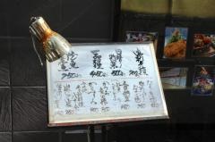つくばね