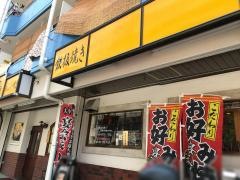 宴家
