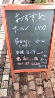 平家
