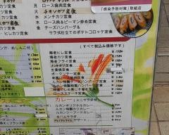 ルカン