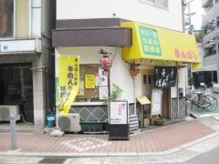 きんぼし