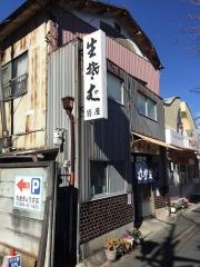 菊屋