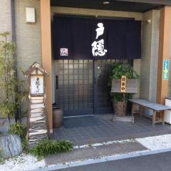 戸隠そば登呂店