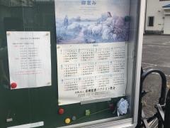 高槻聖書バプテスト教会