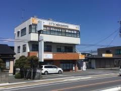 ＩＴＴＯ個別指導学院　いわき好間校