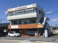 ＩＴＴＯ個別指導学院　いわき好間校
