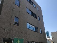 公文式学園西町教室