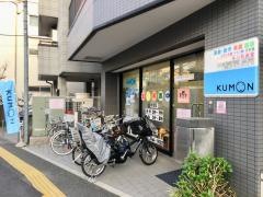 公文式氷川町数英国教室
