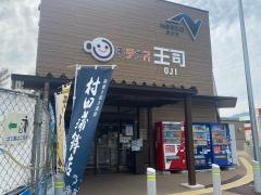 王司ＰＡ