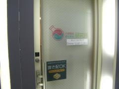 小顔整体研究所・ＫＳラボ藤沢店