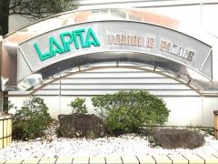 ＪＡいずもラピタ本店ラピタウェディングパレス