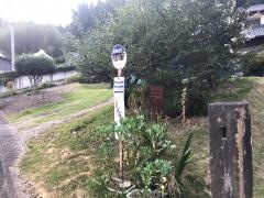 「栃原下」バス停留所