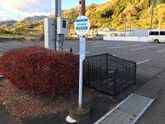 「麻の里会館」バス停留所