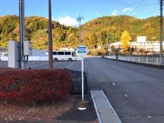 「麻の里会館」バス停留所
