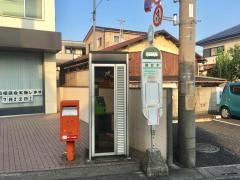 「美女木」バス停留所