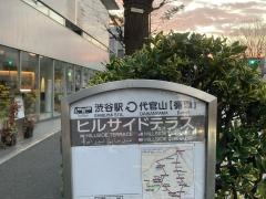 「ヒルサイドテラス」バス停留所