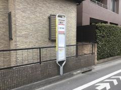 「公園西口」バス停留所