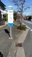 「東山田駅入口」バス停留所