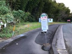 「笠梅」バス停留所