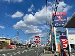 「本地ケ原」バス停留所