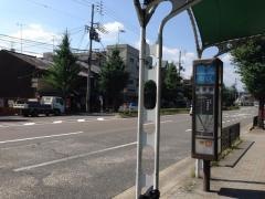 「新葵橋」バス停留所