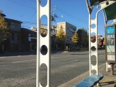 「新葵橋」バス停留所