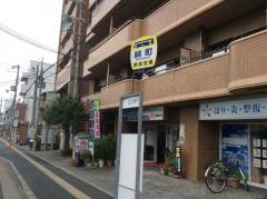 「綿町」バス停留所
