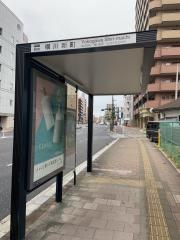 「横川新町」バス停留所