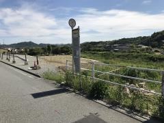 「七房団地入口」バス停留所