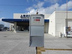 「能古渡船場」バス停留所
