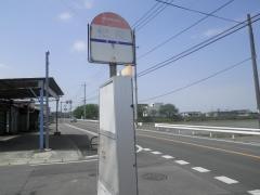 「松隈」バス停留所