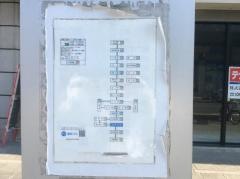 「玉名下町」バス停留所