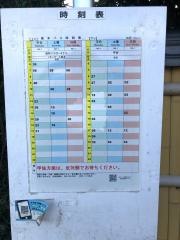 「田原」バス停留所