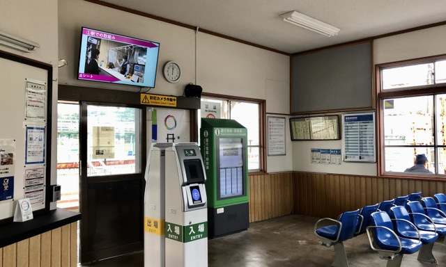 草野駅