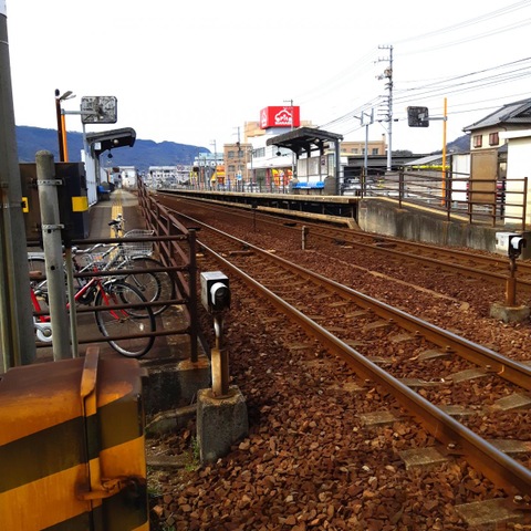 八栗口駅