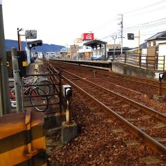 八栗口駅