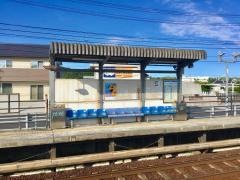 八栗口駅
