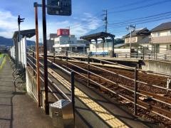 八栗口駅