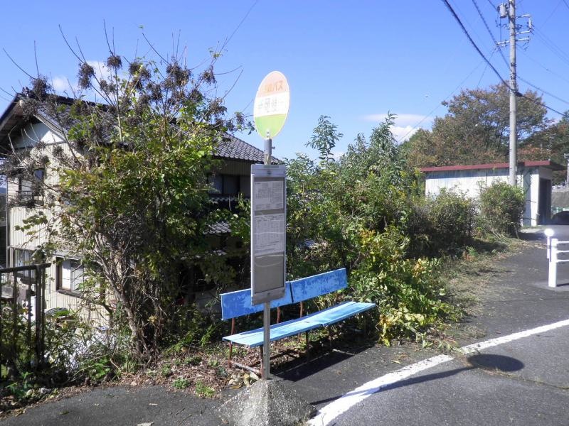 「新岡瀬沢」バス停留所