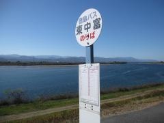 「東中富」バス停留所