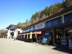 飛騨高山　まつりの森