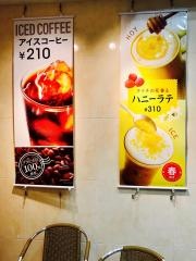 カフェ・ベローチェ　伏見桃山店