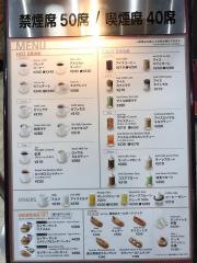 カフェ・ベローチェ　伏見桃山店