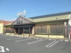 はんなり春日井店