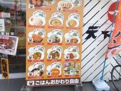 天下一品　枚方店